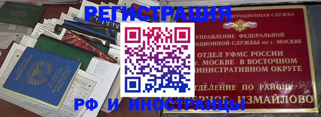 регистрация для школы в Порхове